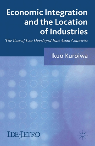 Cover image: Economic Integration and the Location of Industries 9780230389410