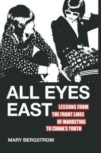 Immagine di copertina: All Eyes East 9780230120624