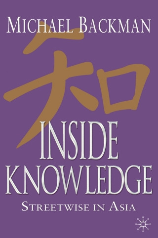 Cover image: Inside Knowledge 9781349521258