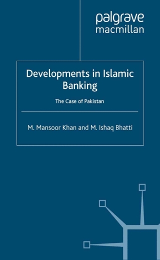 صورة الغلاف: Developments in Islamic Banking 9781403998774