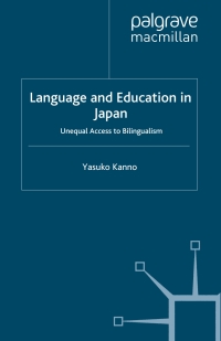 表紙画像: Language and Education in Japan 9780230506947