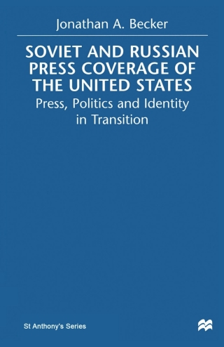 Cover image: Soviet and Russian Press Coverage of the United States 9780312219079