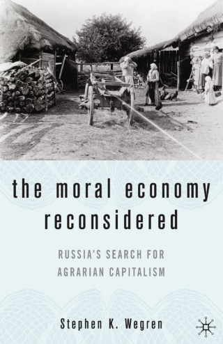 Cover image: The Moral Economy Reconsidered 9781403969507