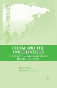 Cover image: China and the United States 9780230608481