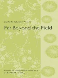 Cover image: Far Beyond the Field 9780231128629