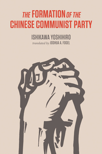 Imagen de portada: The Formation of the Chinese Communist Party 9780231158084