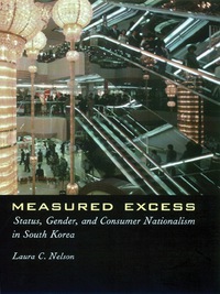 Cover image: Measured Excess 9780231116169