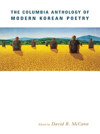 Imagen de portada: The Columbia Anthology of Modern Korean Poetry 9780231111287