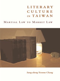 Cover image: Literary Culture in Taiwan 9780231132343