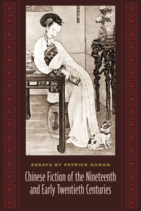 Cover image: Chinese Fiction of the Nineteenth and Early Twentieth Centuries 9780231133241