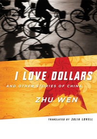 Imagen de portada: I Love Dollars and Other Stories of China 9780231136945