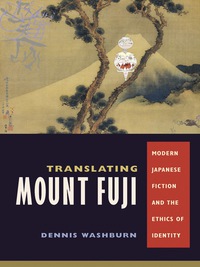 Cover image: Translating Mount Fuji 9780231138925