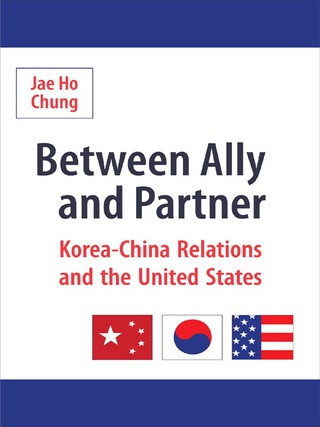 Cover image: Between Ally and Partner 9780231139069