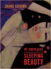 表紙画像: My South Seas Sleeping Beauty 9780231140584