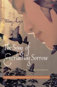 Cover image: The Song of Everlasting Sorrow 9780231143424