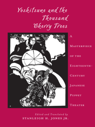 Cover image: Yoshitsune and the Thousand Cherry Trees 9780231080521