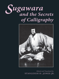 Titelbild: Sugawara and the Secrets of Calligraphy 9780231059749