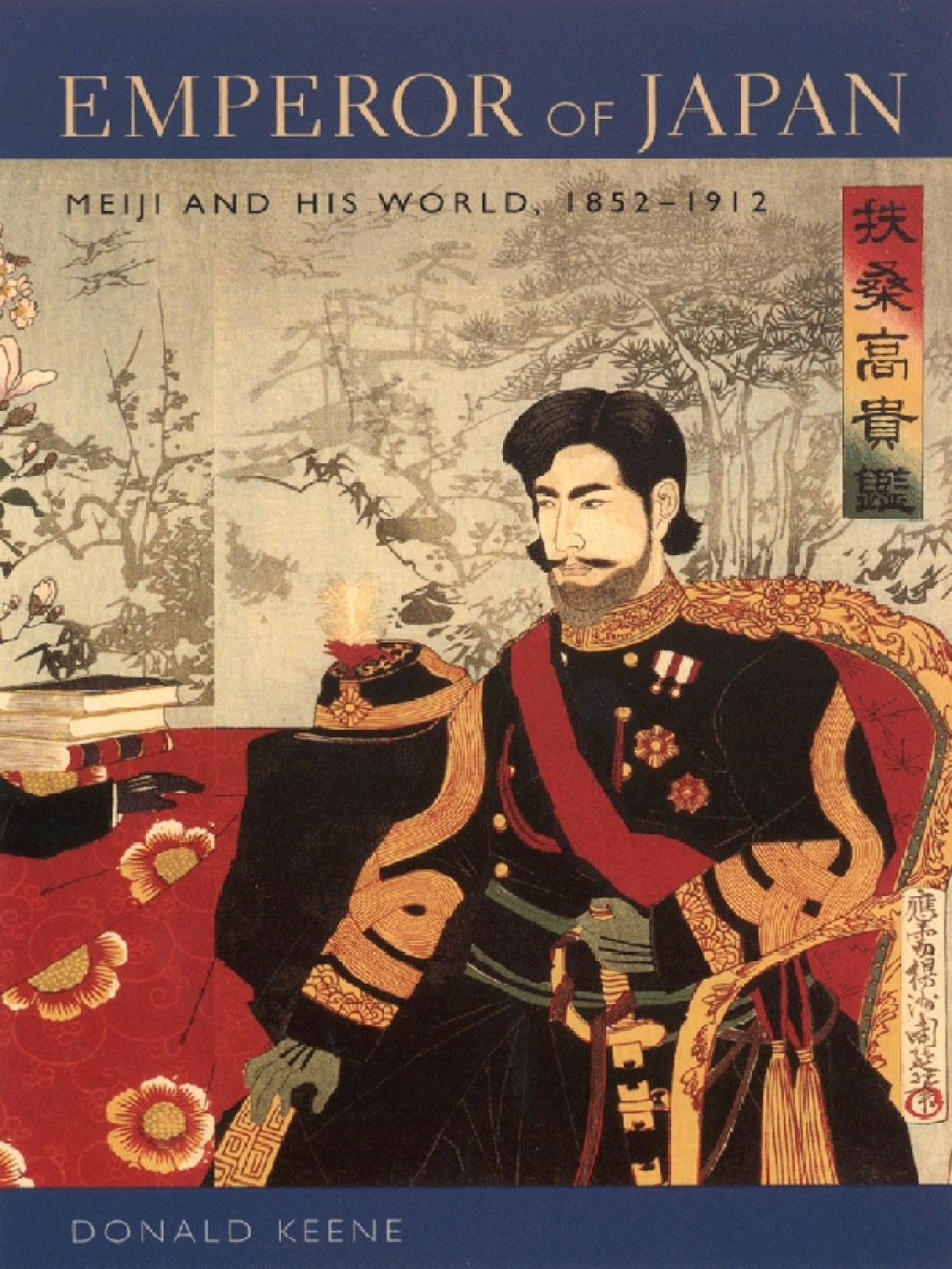 Emperor of Japan Meiji and His World, 1852–1912