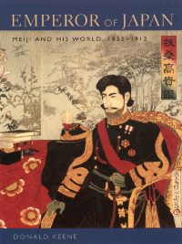 Omslagafbeelding: Emperor of Japan 9780231123402