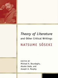 Cover image: Theory of Literature and Other Critical Writings 9780231146562