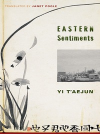 Immagine di copertina: Eastern Sentiments 9780231149440