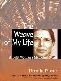 Cover image: The Weave of My Life 9780231149006