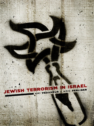 Titelbild: Jewish Terrorism in Israel 9780231154468