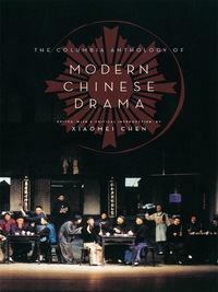 Titelbild: The Columbia Anthology of Modern Chinese Drama 9780231145701