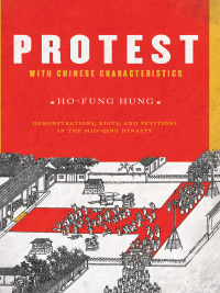 Imagen de portada: Protest with Chinese Characteristics 9780231152020