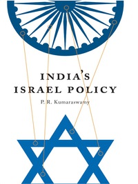 Cover image: India's Israel Policy 9780231152044