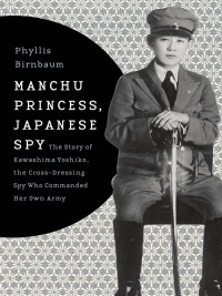 Cover image: Manchu Princess, Japanese Spy 9780231152181