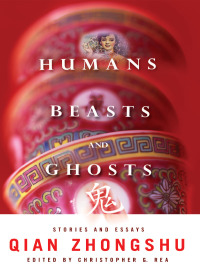 Cover image: Humans, Beasts, and Ghosts 9780231152747