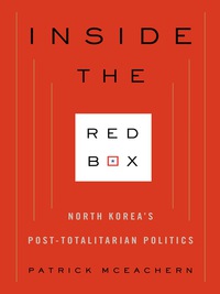 Cover image: Inside the Red Box 9780231153225