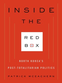 Imagen de portada: Inside the Red Box 9780231153225