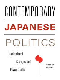 Omslagafbeelding: Contemporary Japanese Politics 9780231158527