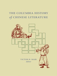 Immagine di copertina: The Columbia History of Chinese Literature 9780231109840