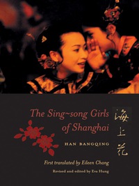 Cover image: The Sing-song Girls of Shanghai 9780231122689