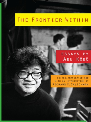 表紙画像: The Frontier Within 9780231163866