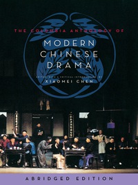 Cover image: The Columbia Anthology of Modern Chinese Drama 9780231165020