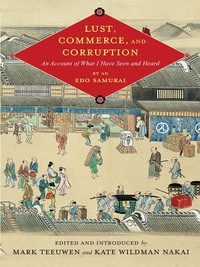 صورة الغلاف: Lust, Commerce, and Corruption 9780231166447