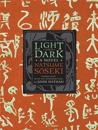 Cover image: Light and Dark 9780231161428