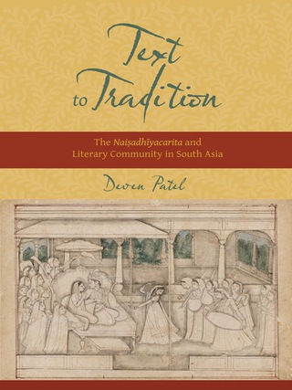 Cover image: Text to Tradition 9780231166805