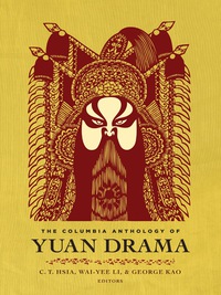 Titelbild: The Columbia Anthology of Yuan Drama 9780231122665