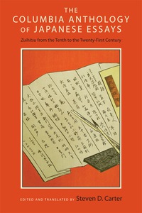 Cover image: The Columbia Anthology of Japanese Essays 9780231167703