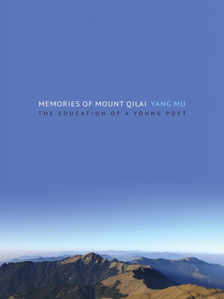 Imagen de portada: Memories of Mount Qilai 9780231169967