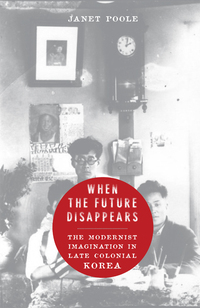 Cover image: When the Future Disappears 9780231165181