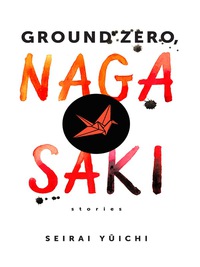 Cover image: Ground Zero, Nagasaki 9780231171168