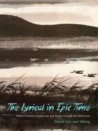 Cover image: The Lyrical in Epic Time 9780231170468