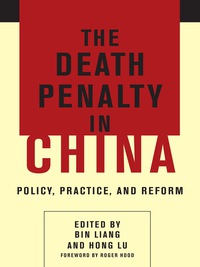 Omslagafbeelding: The Death Penalty in China 9780231170062