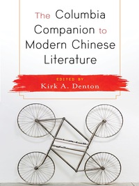 Cover image: The Columbia Companion to Modern Chinese Literature 9780231170086